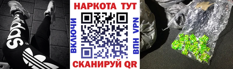 Сколько стоит Волгодонск Бошки Шишки  Меф  Гашиш 