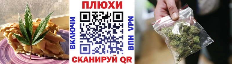 цены   Волгодонск  Еда ТГК конопля 