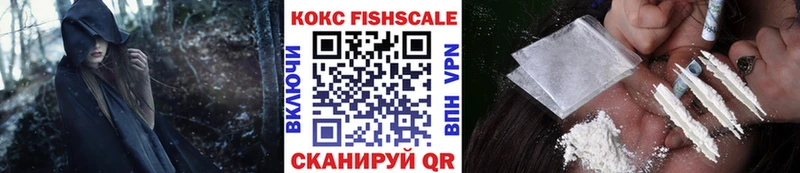 купить   Волгодонск  маркетплейс клад  Кокаин 98%  гидра ONION 