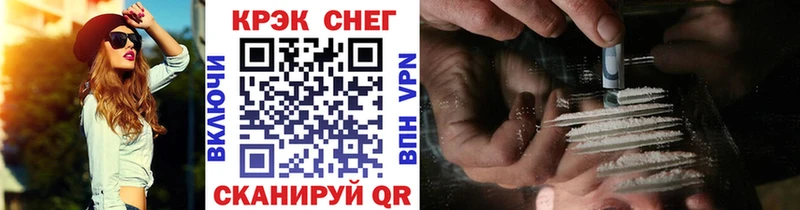 КОКАИН Колумбийский Волгодонск