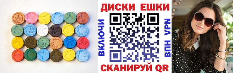 МЕГА как зайти  магазин продажи наркотиков  Волгодонск  ЭКСТАЗИ 250 мг 