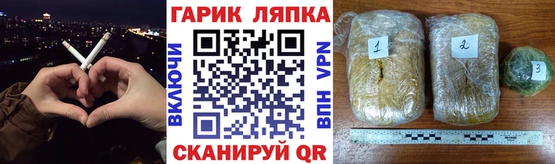 купить закладку Волгодонск Гашиш AMNESIA HAZE