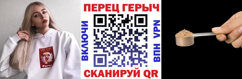 ГЕРОИН белый  Волгодонск 
