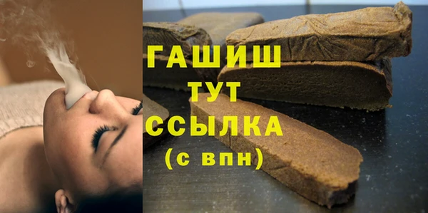 МДМА Аркадак