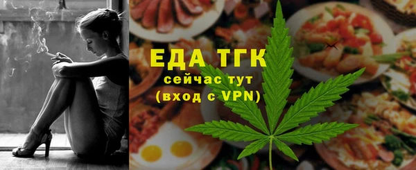 ALPHA-PVP Арсеньев