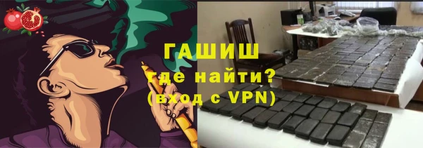 mdpv Армянск
