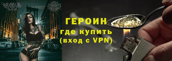 ALPHA-PVP Арсеньев