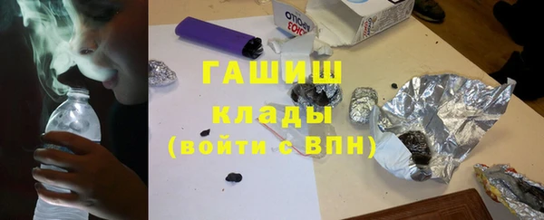 МДМА Аркадак
