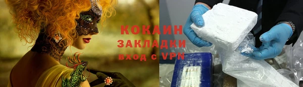 mdpv Армянск