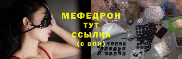ALPHA-PVP Арсеньев