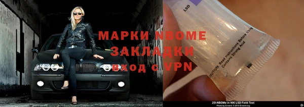 прущая мука Балахна