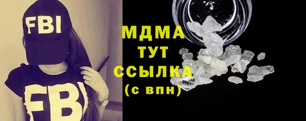 mdpv Армянск