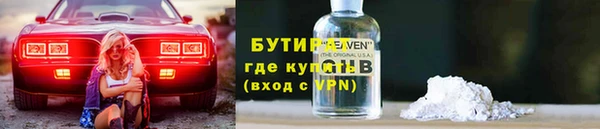 ALPHA-PVP Арсеньев