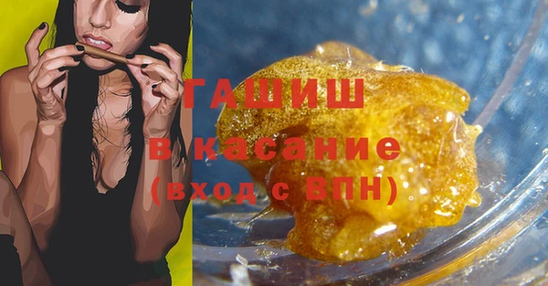 МДМА Аркадак