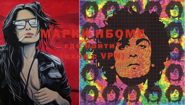 ALPHA-PVP Арсеньев