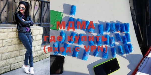 МДМА Аркадак