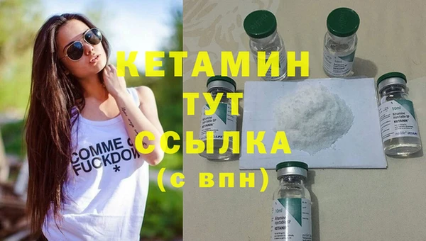 МДМА Аркадак