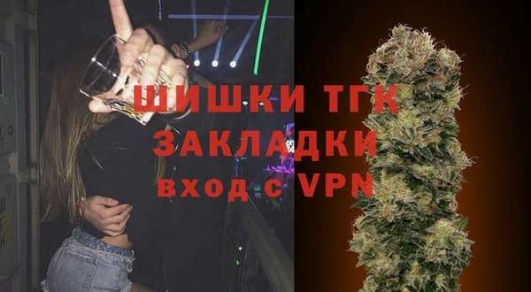 mdpv Армянск