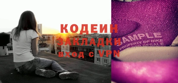 ALPHA-PVP Арсеньев