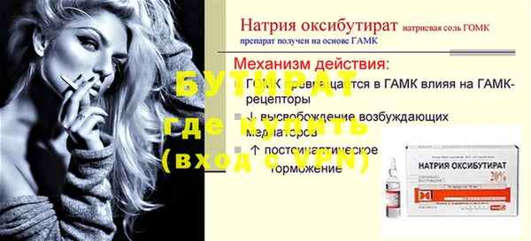 jwh Балабаново
