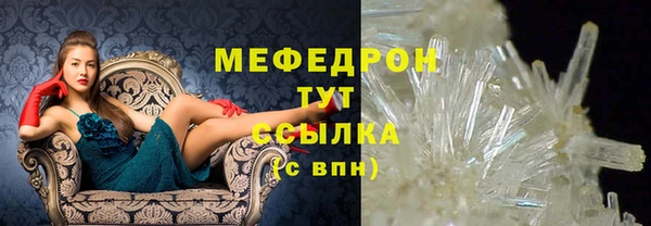 МДМА Аркадак