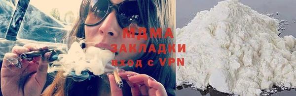 МДМА Аркадак