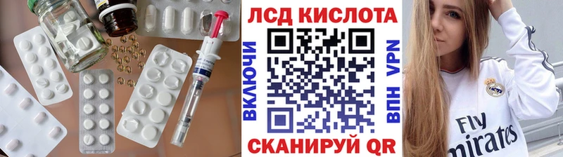 ЛСД экстази ecstasy  Волгодонск 