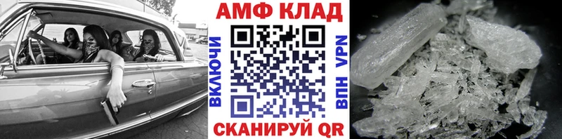 где купить наркотик  Волгодонск  Первитин Декстрометамфетамин 99.9% 