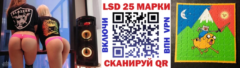 Марки N-bome 1500мкг Волгодонск
