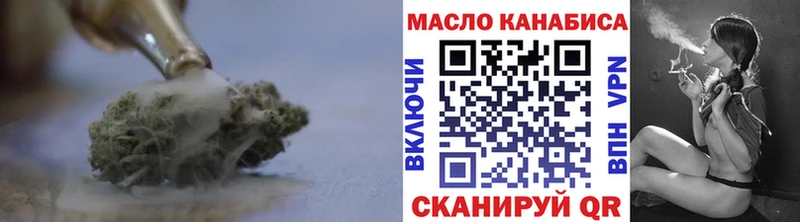 Дистиллят ТГК Wax  ОМГ ОМГ ССЫЛКА  Волгодонск 