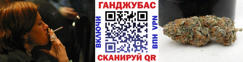Каннабис OG Kush Волгодонск